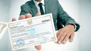 Получить справку о несудимости ПОЛТАВА срочно.